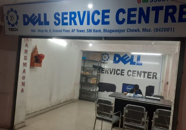 Alamat DELL Service Center Jogja Terbaru 1 Alamat DELL Service Center Jogja
