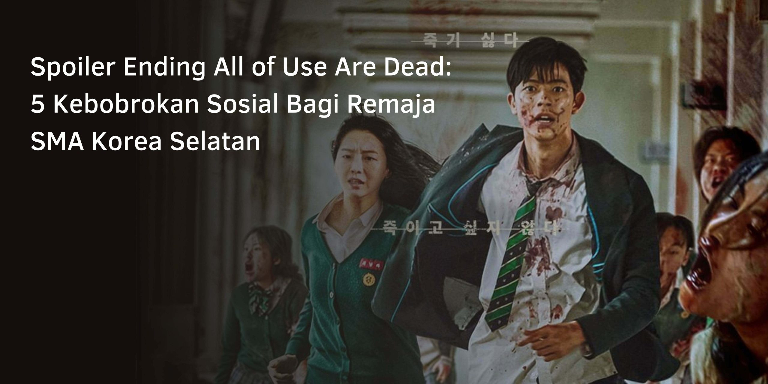 Spoiler Ending All of Use Are Dead: 5 Kebobrokan Sosial Bagi Remaja SMA Korea Selatan