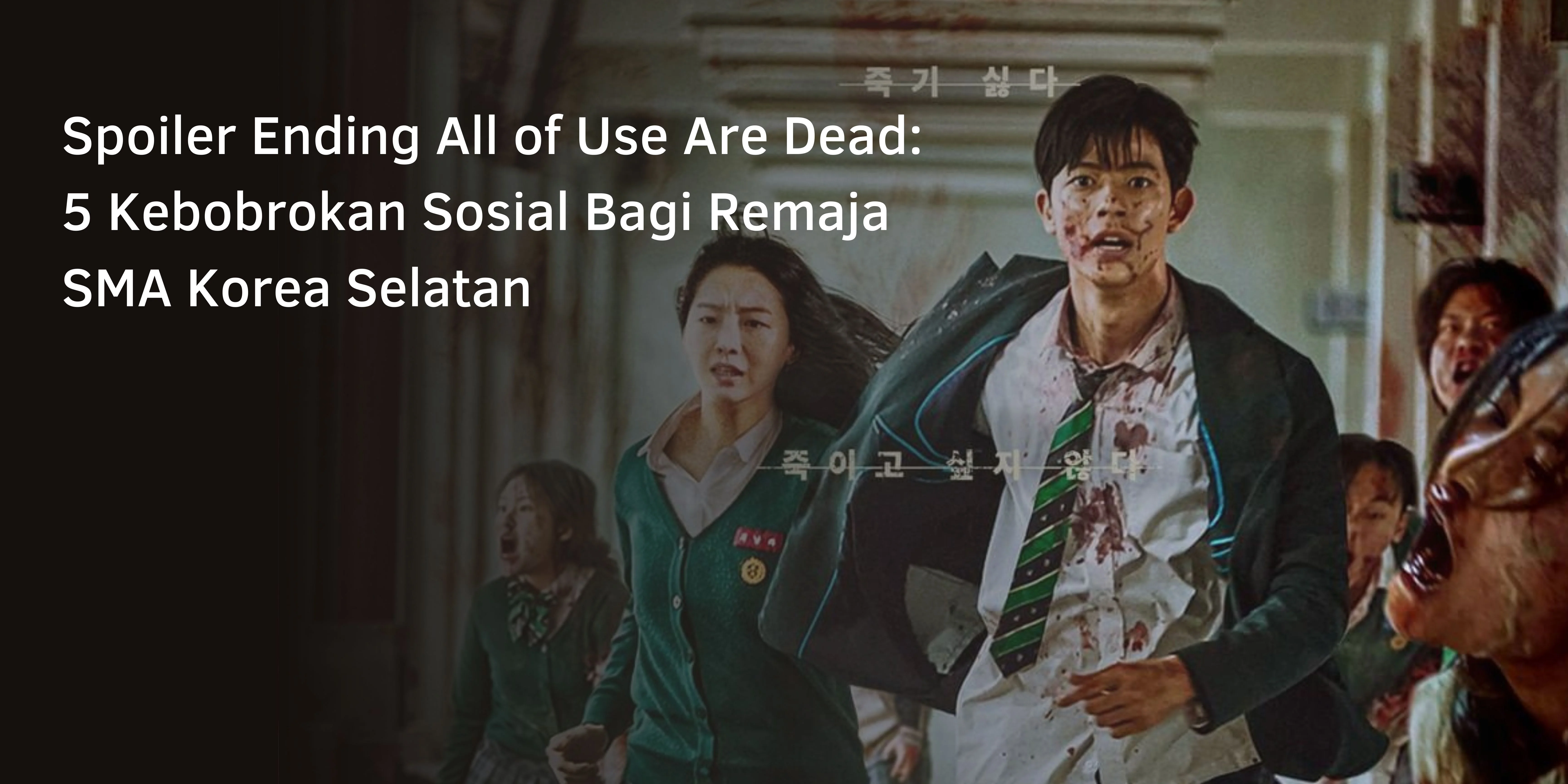 Spoiler Ending All of Use Are Dead: 5 Kebobrokan Sosial Bagi Remaja SMA Korea Selatan