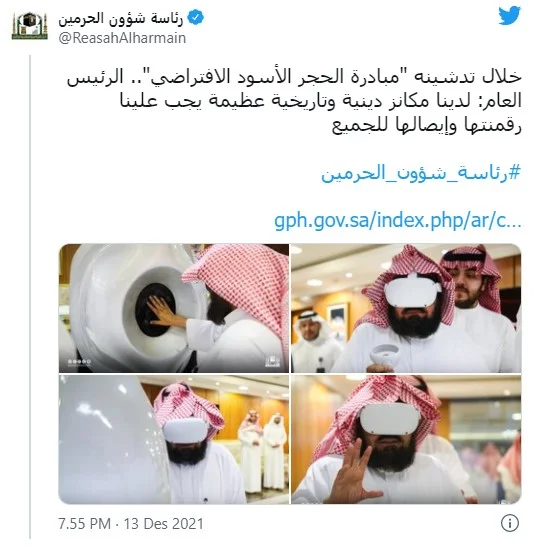 Cara Mengunjungi Ka'bah dan Ibadah Haji Virtual di Metaverse