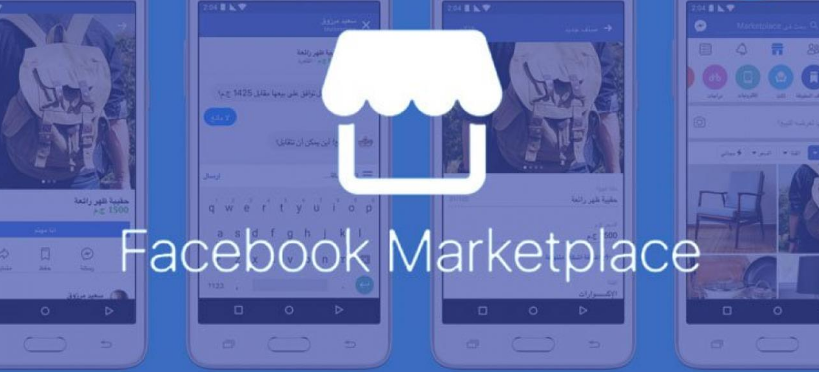 Cara Berjualan di Facebook Marketplace