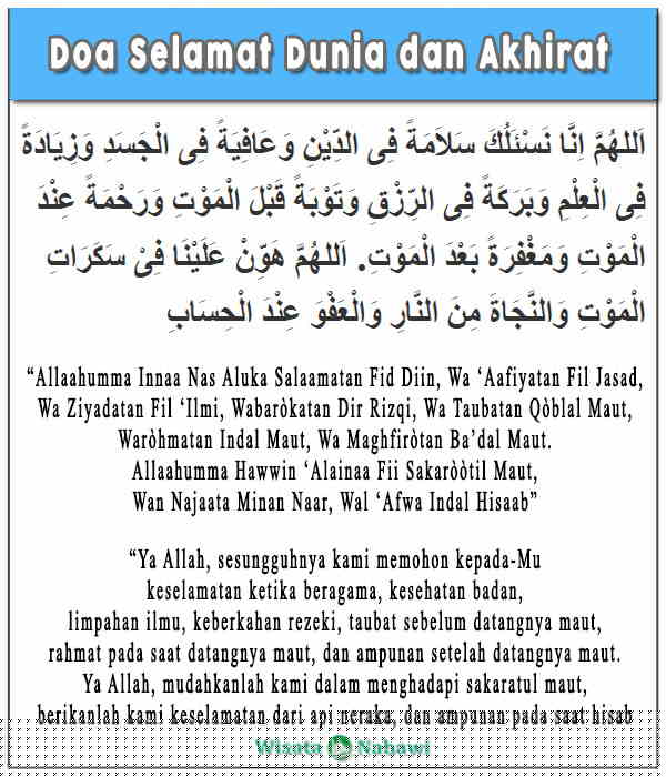 Doa Selamat Dunia Akhirat