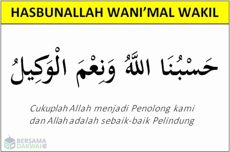 Hasbunallah Wanikmal Wakil Artinya Hasbunallah Wanikmal Wakil Artinya