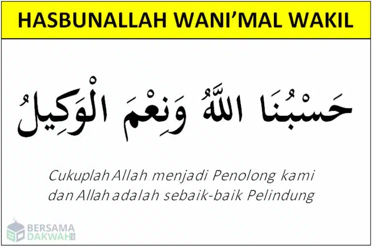 Hasbunallah Wanikmal Wakil Artinya