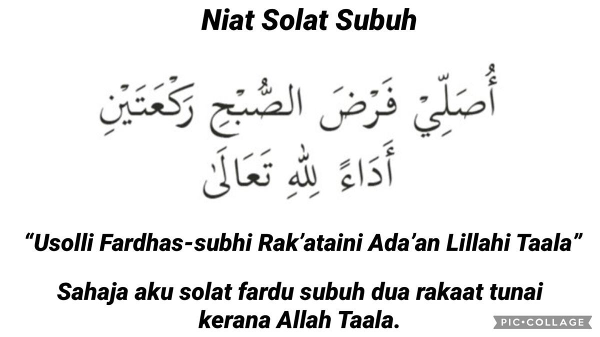 Niat Sholat Qobliyah Subuh Niat Sholat Qobliyah Subuh